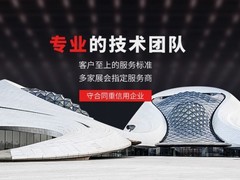 广州佳欣展览服务有限公司
