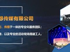 大连紫韵创想传媒有限公司