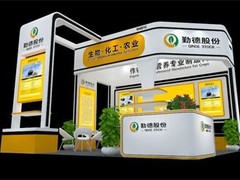 瑞秀展览公司