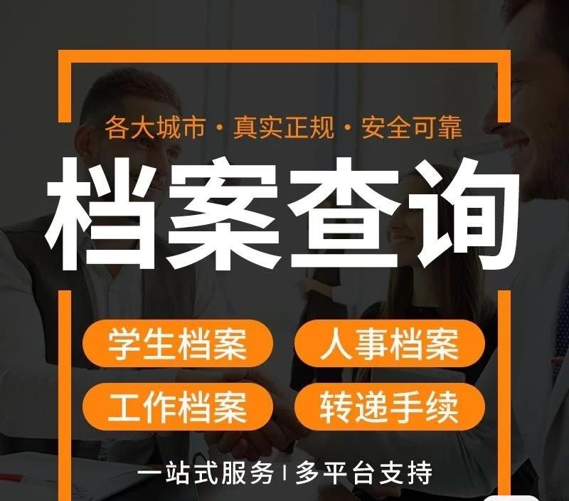 大洲全國商務(wù)代辦
