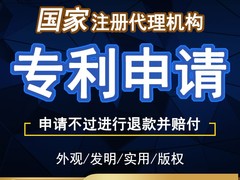 山东凯文知识产权代理有限公司