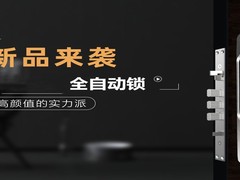 漏水补漏
