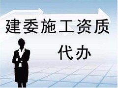 天津中福企业管理有限公司