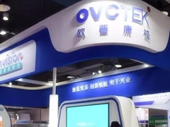 2024健康产业展