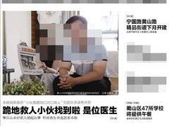 江淮晨报登报中心