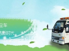 扬州吸尘车