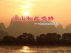 高级模板样版站112