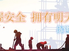 苏州上德教育