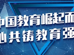 苏州上德教育