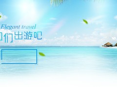苏州跟团游