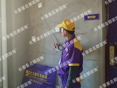 北京紫名都装饰连锁长春分公司