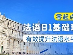 杭州西诺教育