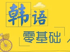 福格国际教育