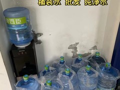 九龙坡送水电话