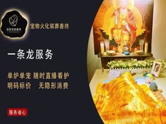 北京缘圆宠物服务有限公司