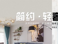 唐山办公室装修