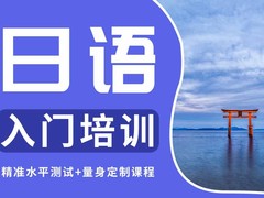 杭州西诺教育