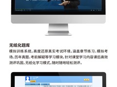 弘毅教育连锁机构