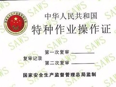 天子教育