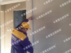 北京紫名都装饰连锁长春分公司