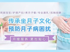 北京优贝优聪家政服务有限公司