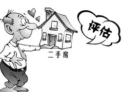 鞍山价格评估公司