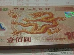 鞍山纸币钱币回收行