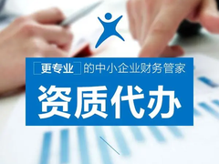 武汉齐德会计服务有限公司