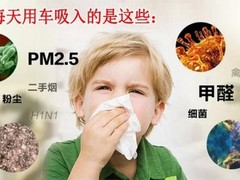 天津专业除甲醛公司