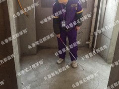 北京紫名都装饰连锁长春分公司