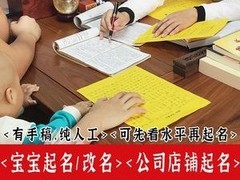 易经布局策划