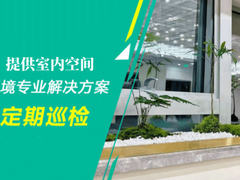 上海林航绿化工程有限公司