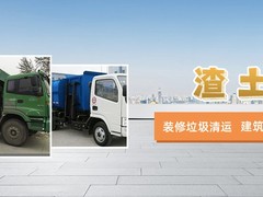 开封垃圾清理公司