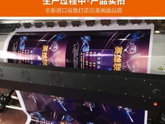 丽彩广告公司