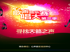 学唱歌声乐培训