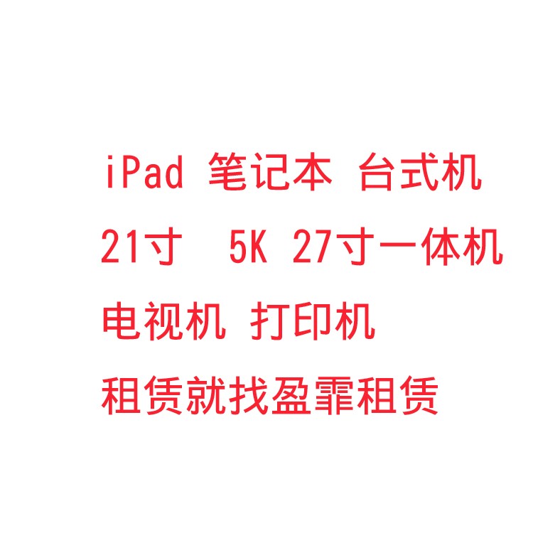 朝辰數碼科技有限公司
