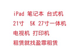 朝辰数码科技有限公司