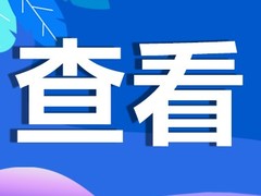 大同曙光男科医院