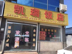 河南大果转租网1