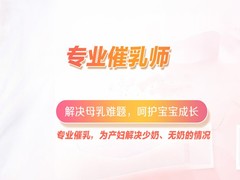 上海易佳家庭服务有限公司