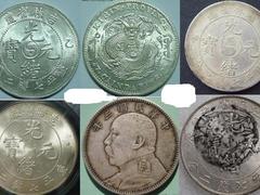 鞍山纸币钱币回收行