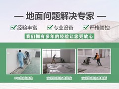 盐城大理石翻新公司