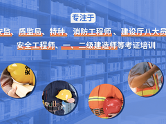 优路教育