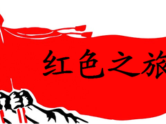 诚志天鸿