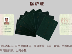 云南长风教育