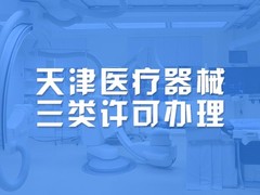 悦财亿华(天津)科技有限公司   