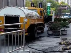 青岛利民管道疏通有限公司