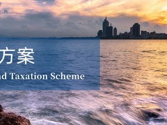 杭州资产评估