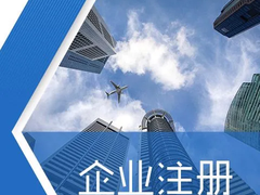 提供北京一次性地址