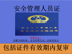 上海珠峰技能培训中心